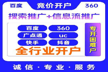 SEM竞价优化策略优化：案例解析提升广告转化率