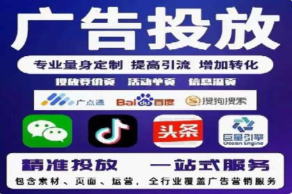 SEM竞价托管：企业业绩提升案例